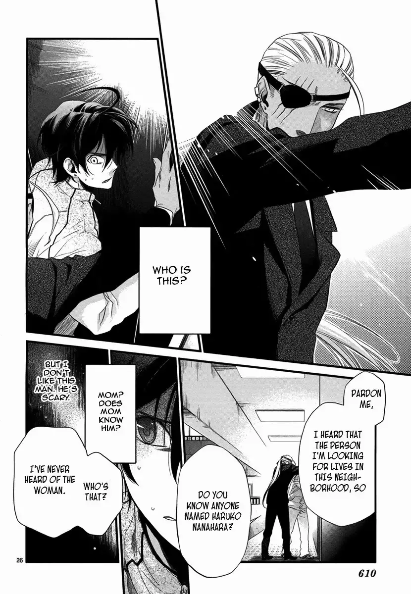 Jinrou Chronicle Chapter 1.001 28